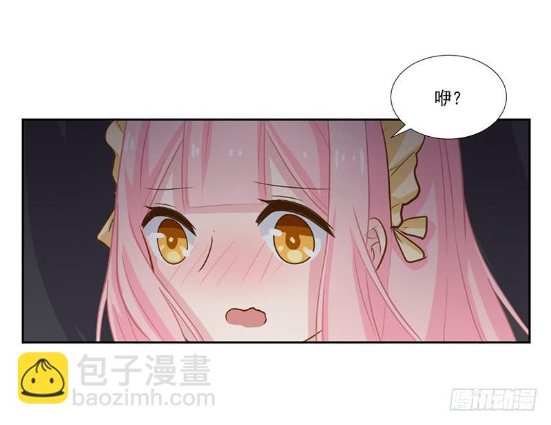 018 不安好心？-第18话