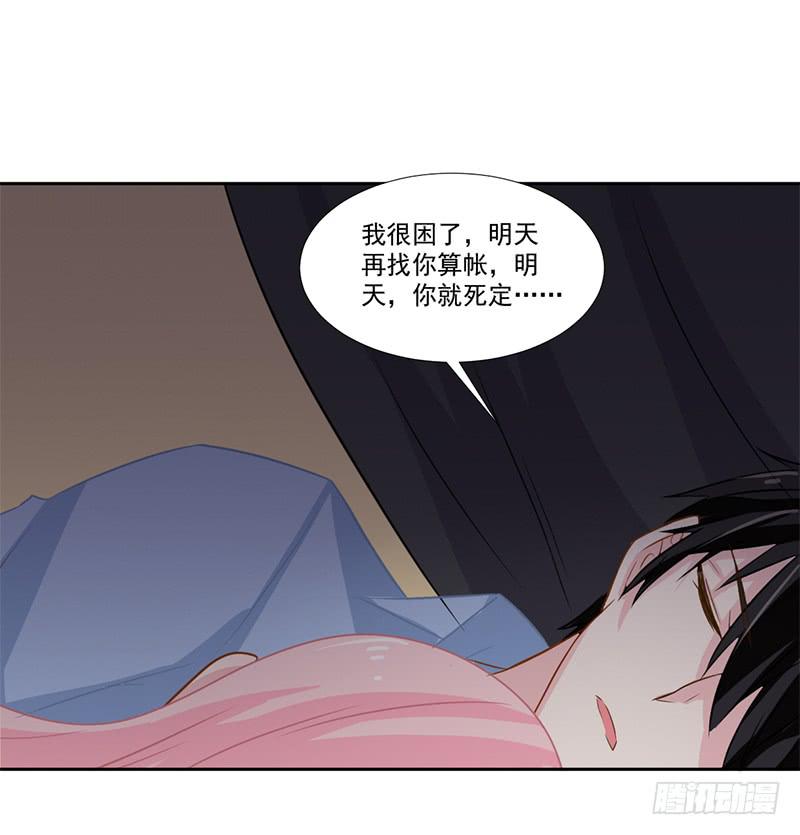018 不安好心？-第18话