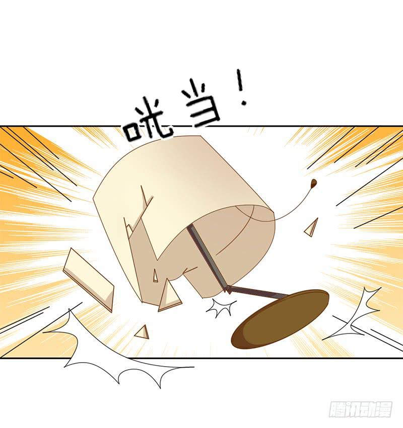018 不安好心？-第18话
