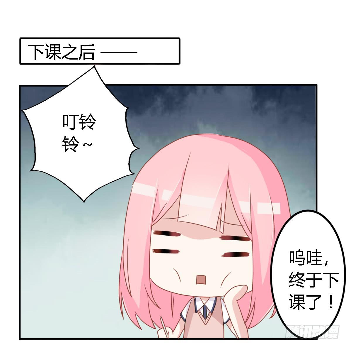 023 我们还算熟-第24话
