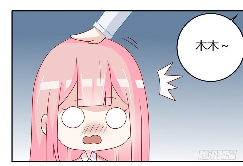 023 我们还算熟-第24话