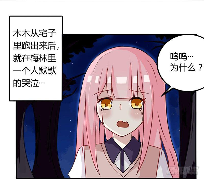 025  又是一个阶级敌人！-第26话