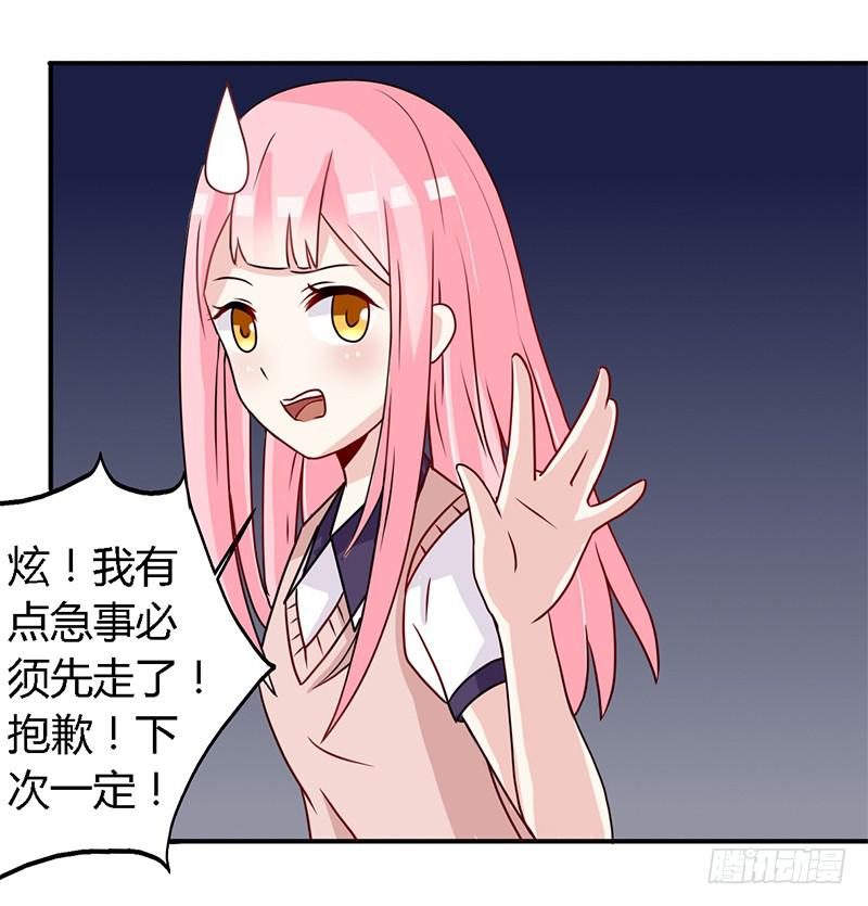 025  又是一个阶级敌人！-第26话