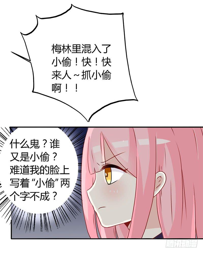 025  又是一个阶级敌人！-第26话