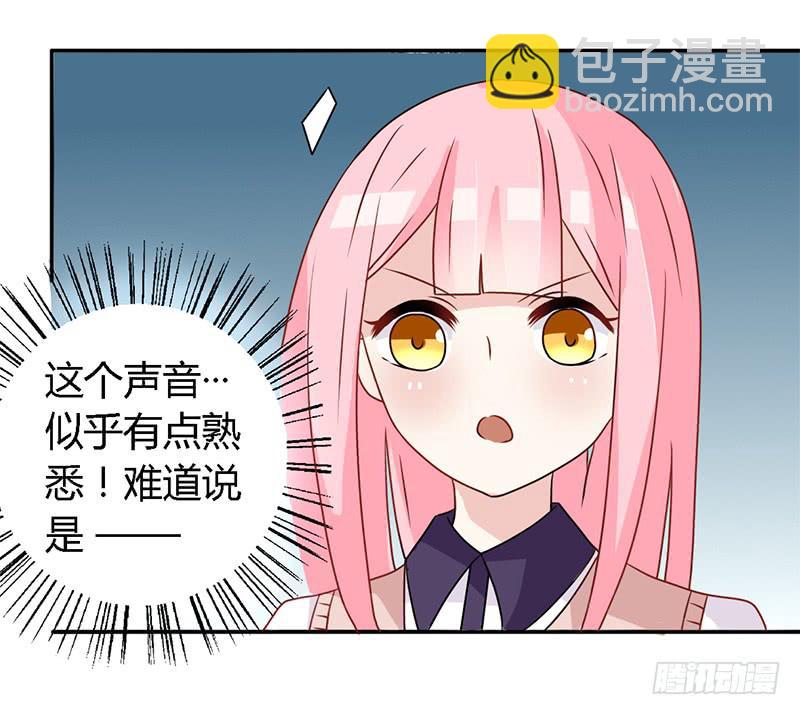 025  又是一个阶级敌人！-第26话