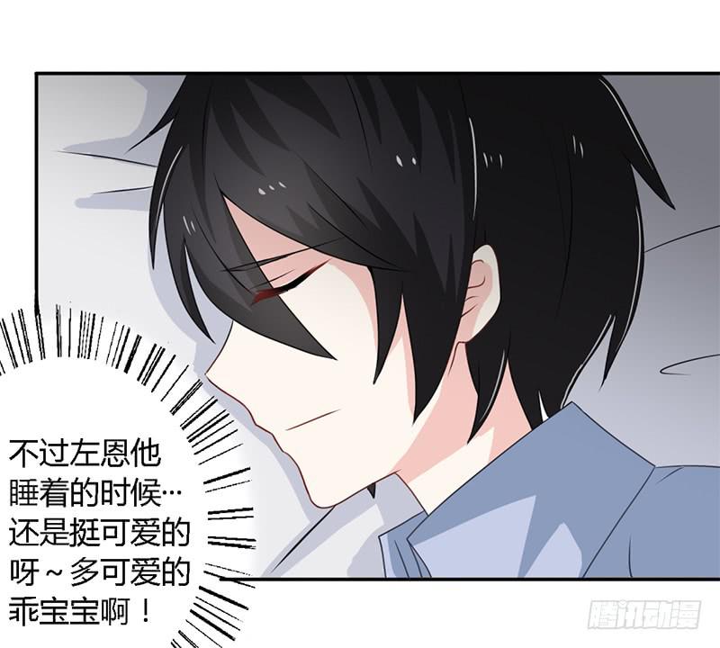 027 不能被美色诱惑啊-第28话