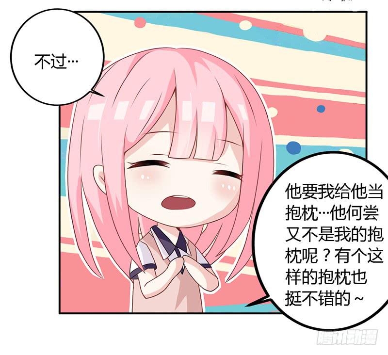 027 不能被美色诱惑啊-第28话