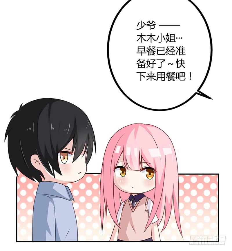 027 不能被美色诱惑啊-第28话