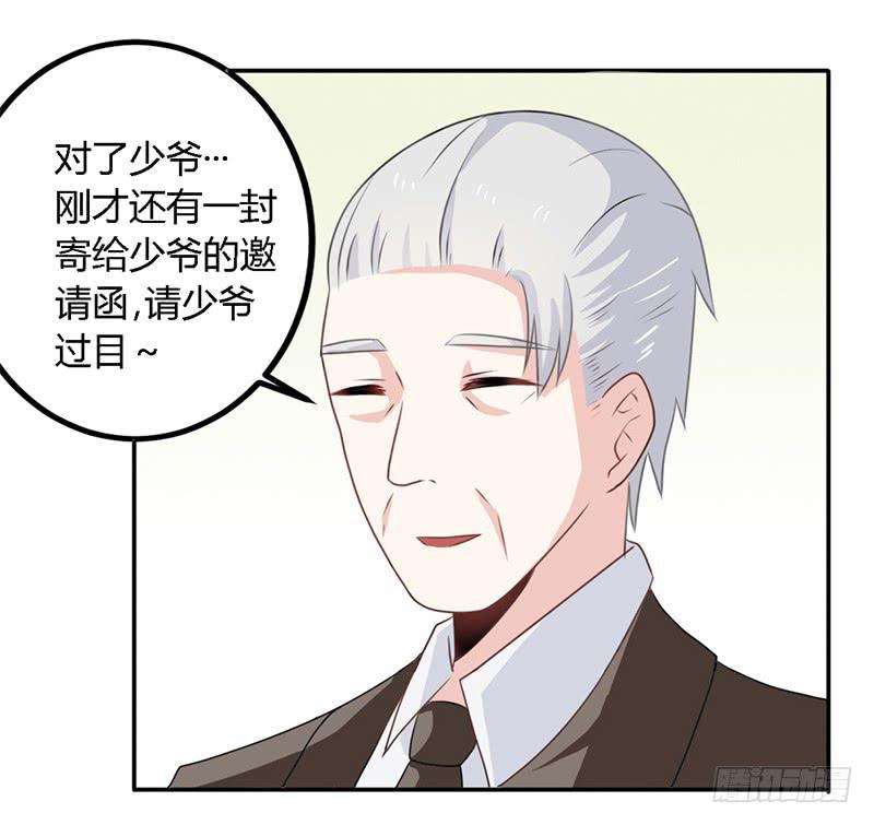 027 不能被美色诱惑啊-第28话