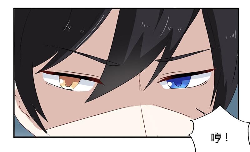 027 不能被美色诱惑啊-第28话