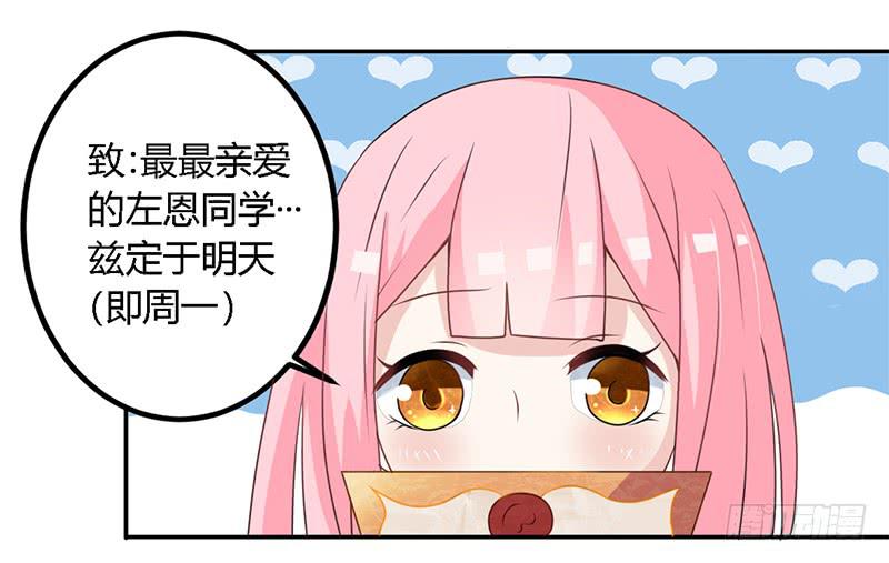 027 不能被美色诱惑啊-第28话