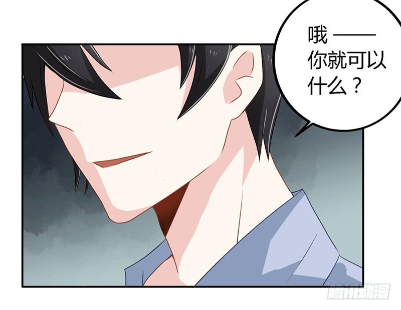 027 不能被美色诱惑啊-第28话