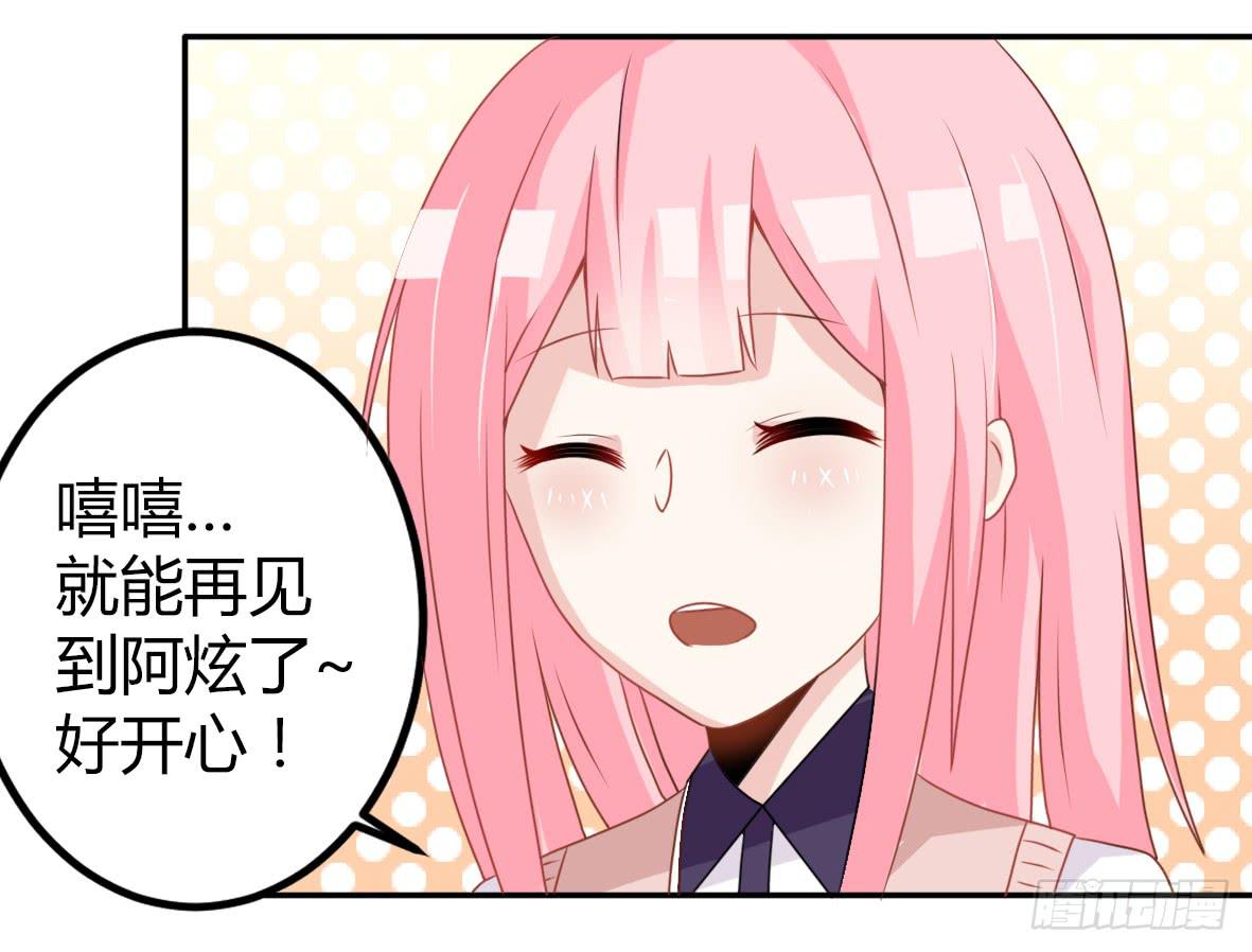 027 不能被美色诱惑啊-第28话