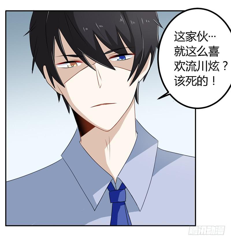 027 不能被美色诱惑啊-第28话