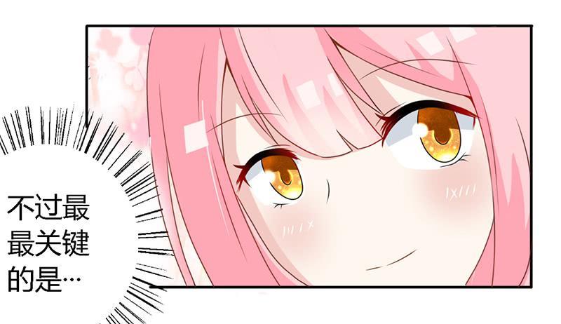 027 不能被美色诱惑啊-第28话