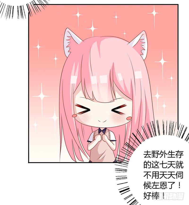 027 不能被美色诱惑啊-第28话