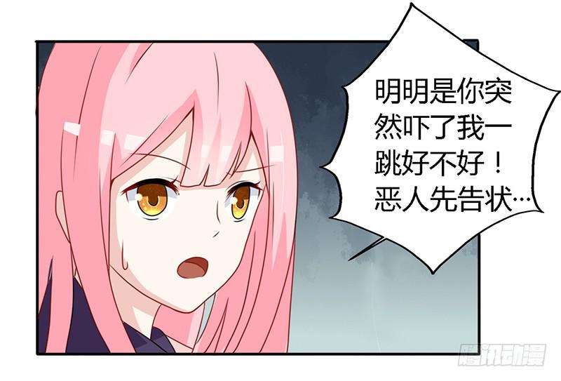 027 不能被美色诱惑啊-第28话
