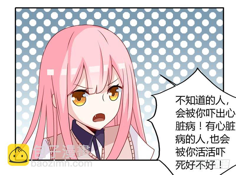 027 不能被美色诱惑啊-第28话