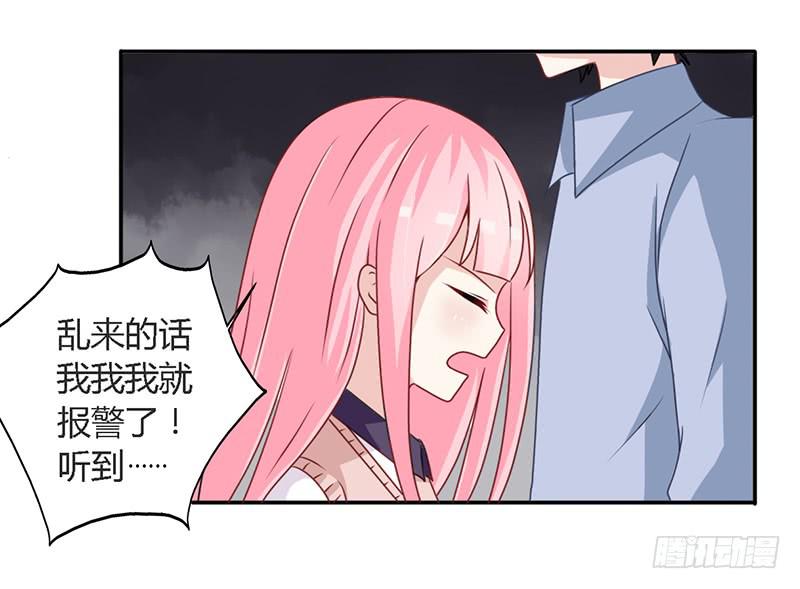 027 不能被美色诱惑啊-第28话