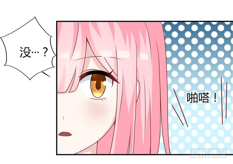 027 不能被美色诱惑啊-第28话