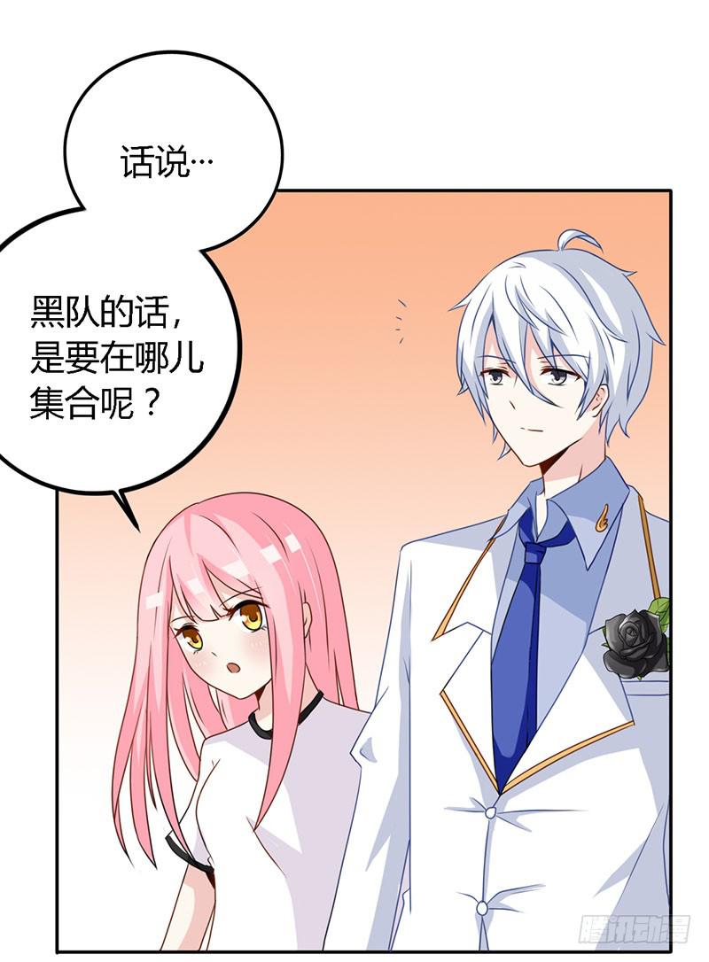 029 伪劣的黑玫瑰-第30话