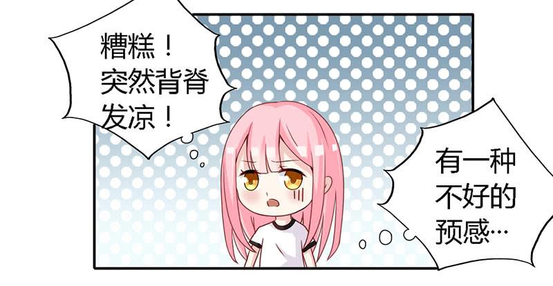 029 伪劣的黑玫瑰-第30话