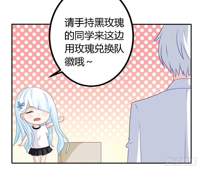 029 伪劣的黑玫瑰-第30话