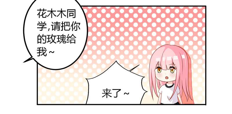 029 伪劣的黑玫瑰-第30话