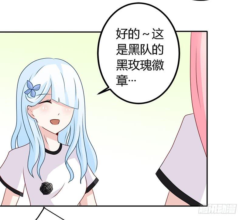029 伪劣的黑玫瑰-第30话