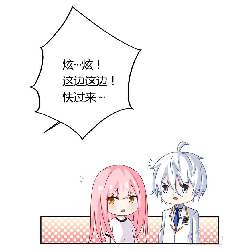029 伪劣的黑玫瑰-第30话