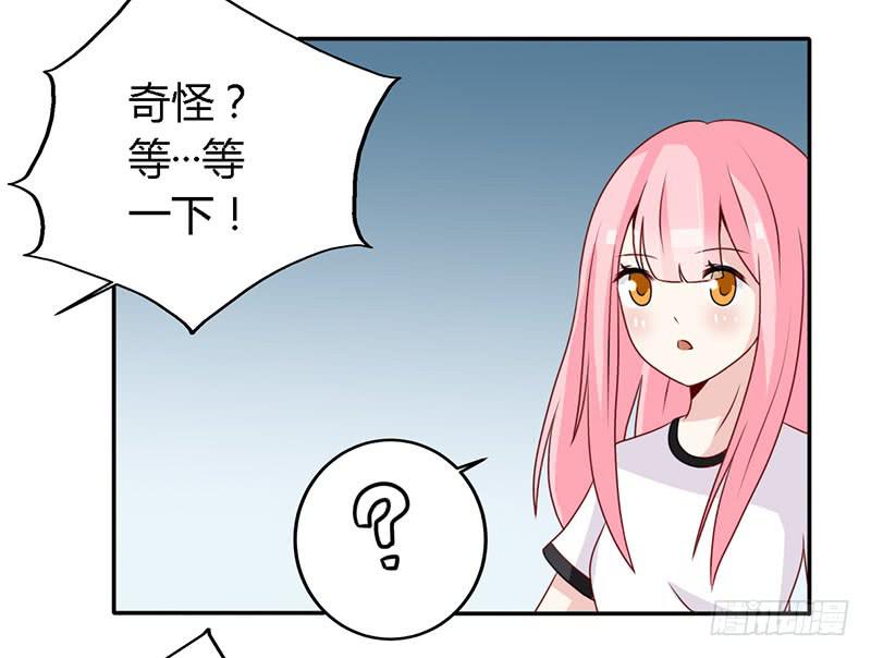 029 伪劣的黑玫瑰-第30话
