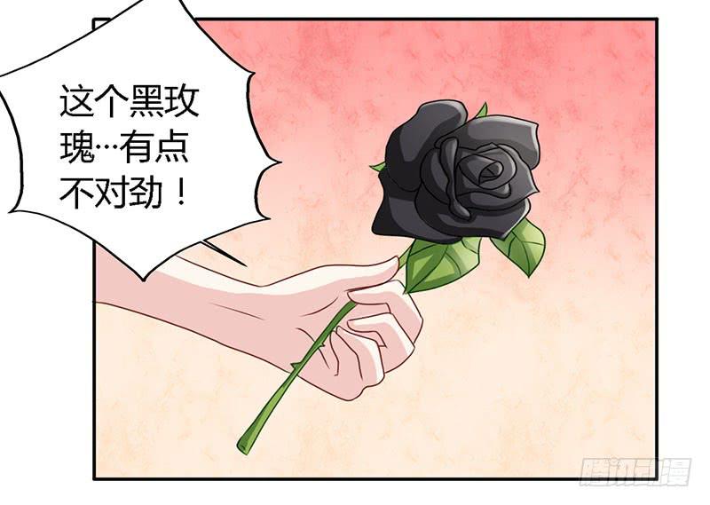 029 伪劣的黑玫瑰-第30话