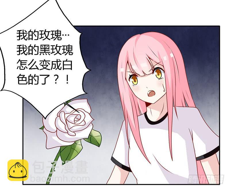 029 伪劣的黑玫瑰-第30话
