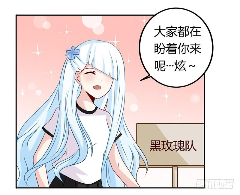 029 伪劣的黑玫瑰-第30话