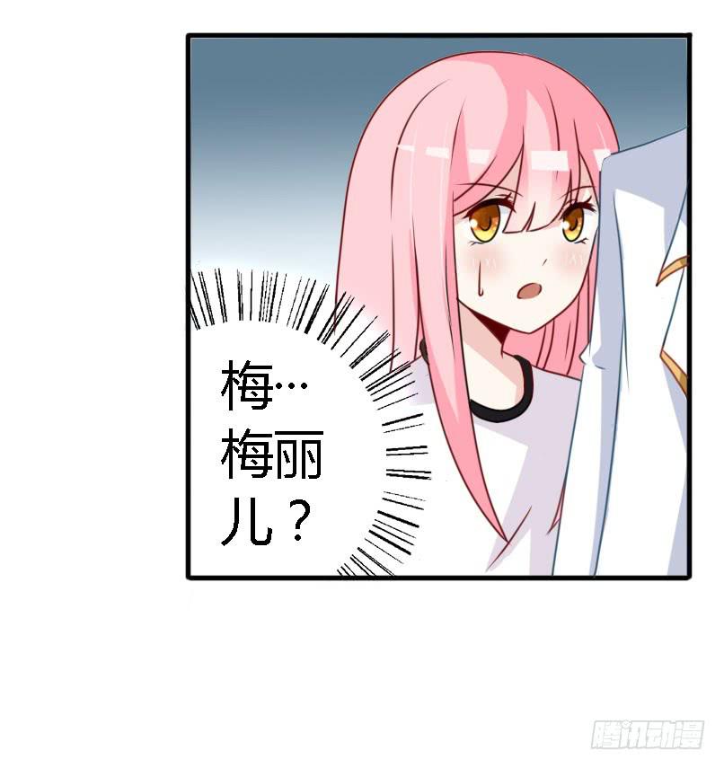 029 伪劣的黑玫瑰-第30话