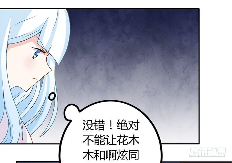 029 伪劣的黑玫瑰-第30话