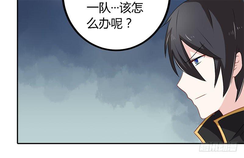 029 伪劣的黑玫瑰-第30话