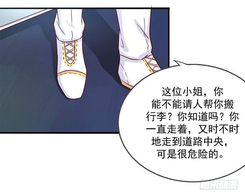 004 不用说，你爱上了我！-第4话