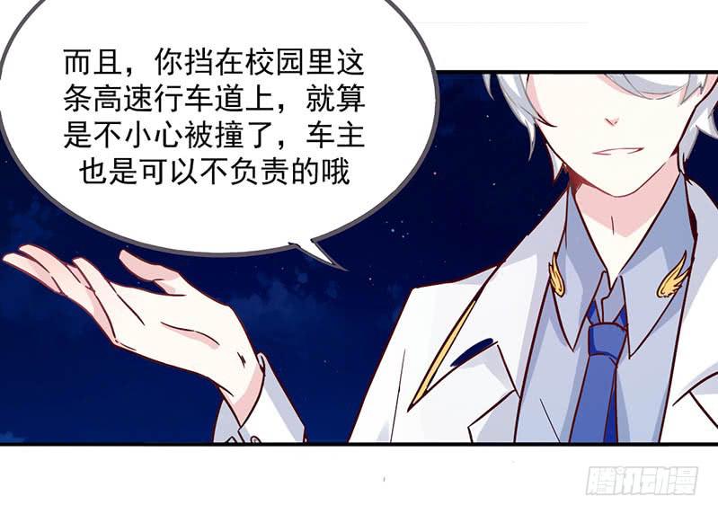 004 不用说，你爱上了我！-第4话