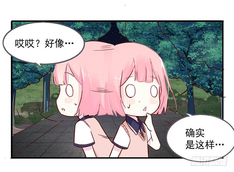 004 不用说，你爱上了我！-第4话