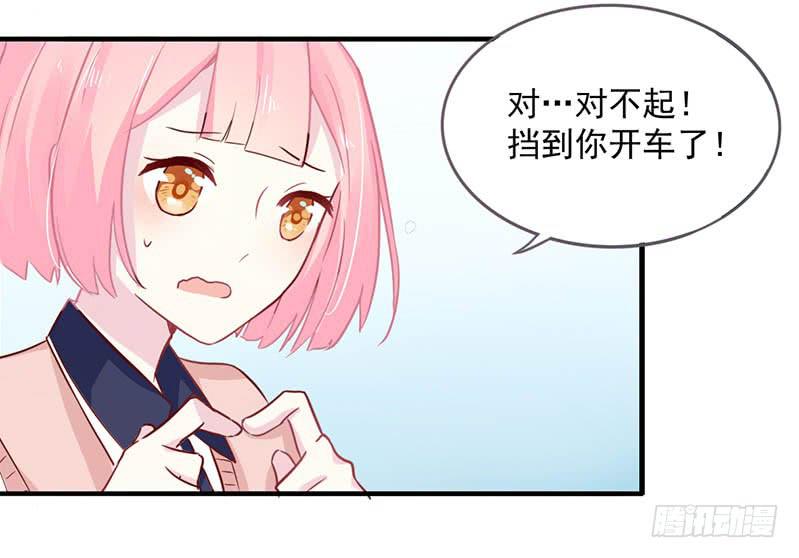 004 不用说，你爱上了我！-第4话