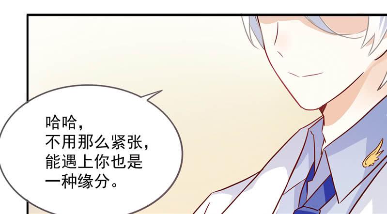 004 不用说，你爱上了我！-第4话