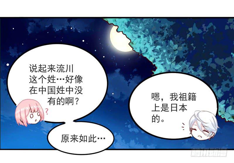 004 不用说，你爱上了我！-第4话