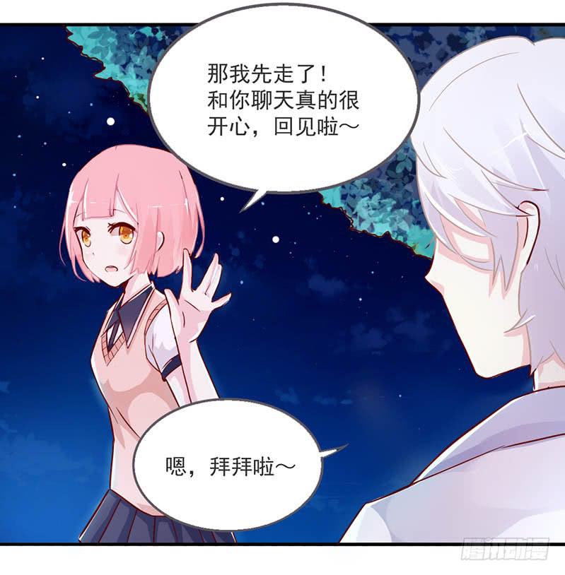 004 不用说，你爱上了我！-第4话