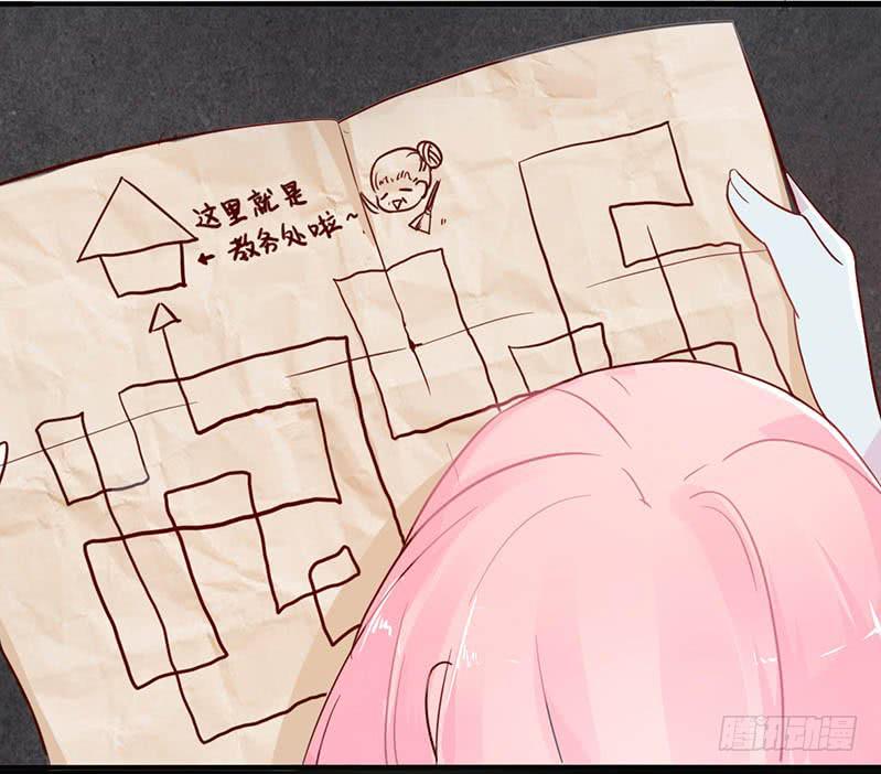 004 不用说，你爱上了我！-第4话