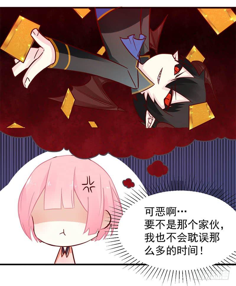 004 不用说，你爱上了我！-第4话