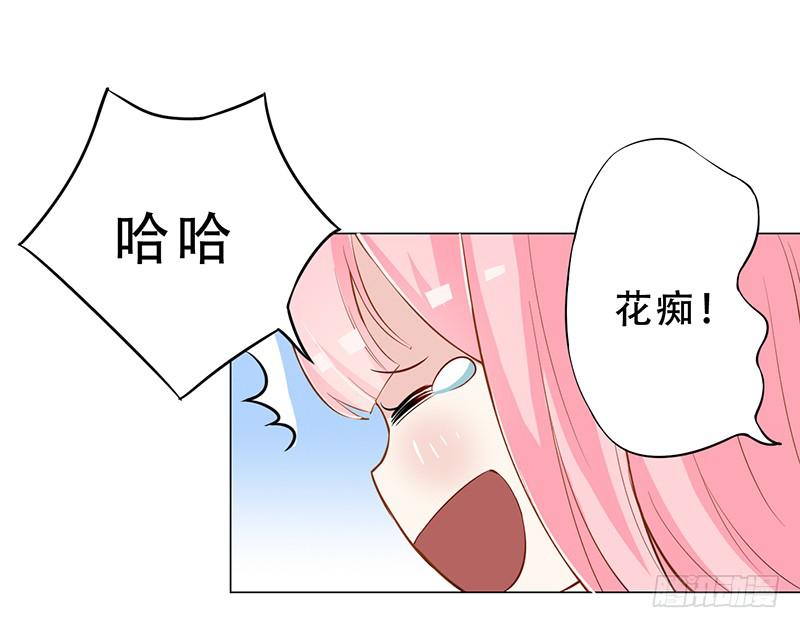 031 我会保护你的-第32话