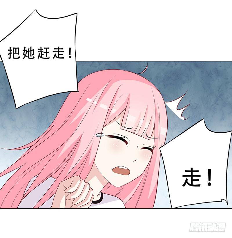 031 我会保护你的-第32话