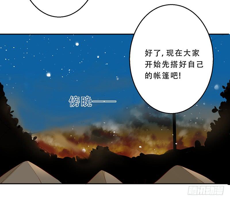 033 喜欢你生气的样子呢-第34话