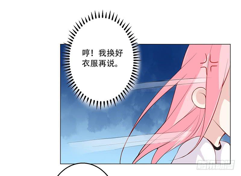 033 喜欢你生气的样子呢-第34话